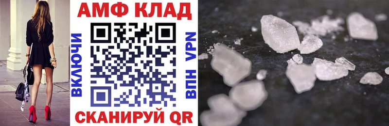 Amphetamine Premium  Котельниково 