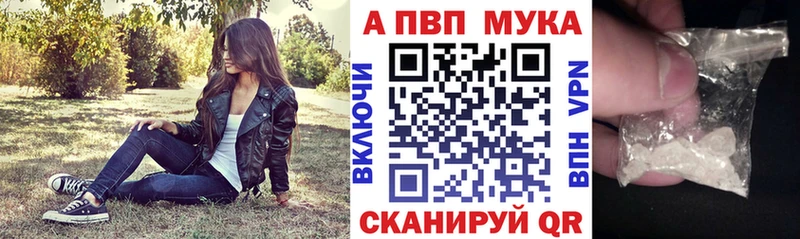 A PVP крисы CK  hydra как зайти  Котельниково 