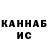 КЕТАМИН VHQ EDDI HOFFMAN