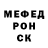 Метадон белоснежный Ch3rry