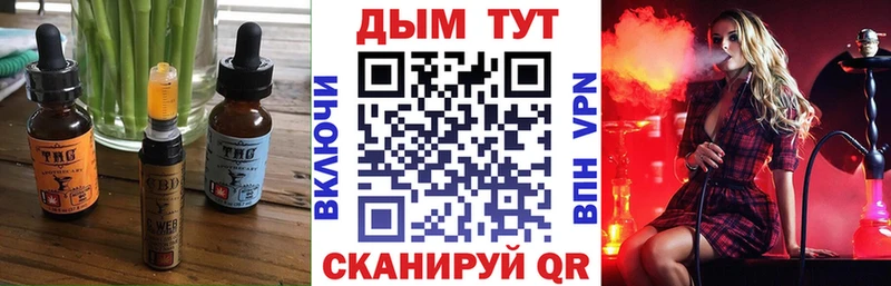 hydra сайт  купить закладку  Котельниково  Еда ТГК конопля 