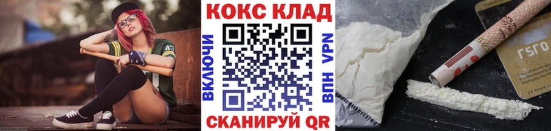блэк спрут как войти Котельниково COCAIN Перу