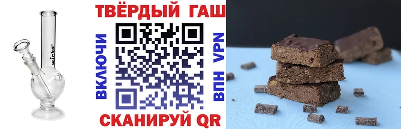 ГАШ ice o lator  Котельниково 