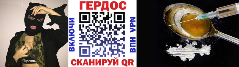 блэк спрут ссылки  Котельниково  ГЕРОИН герыч 