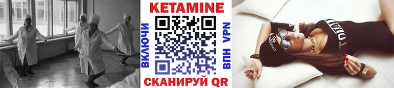купить закладку  Котельниково  КЕТАМИН ketamine 