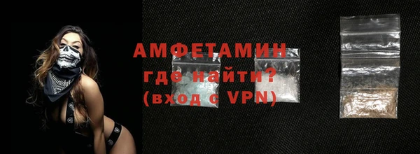 амф Богородск