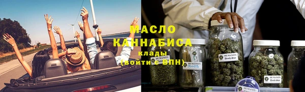 кокаин премиум Богданович