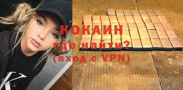кокаин премиум Богданович