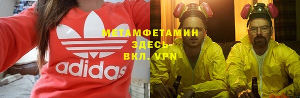 амф Богородск