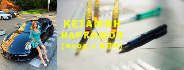 меф VHQ Бородино