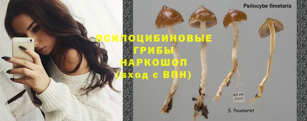 кокаин VHQ Бугульма