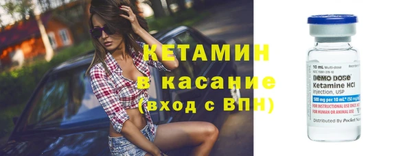 кокаин премиум Богданович