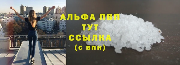 кокаин Богородицк