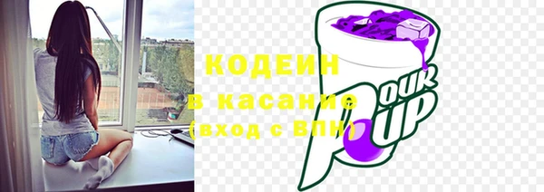 кокаин премиум Богданович