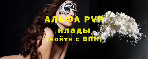 кокаин премиум Богданович