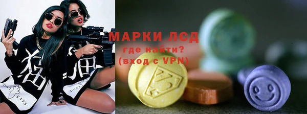 кокаин Богородицк