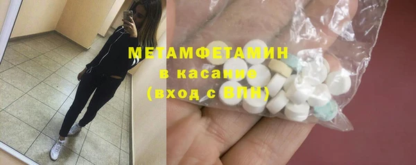 кокаин премиум Богданович
