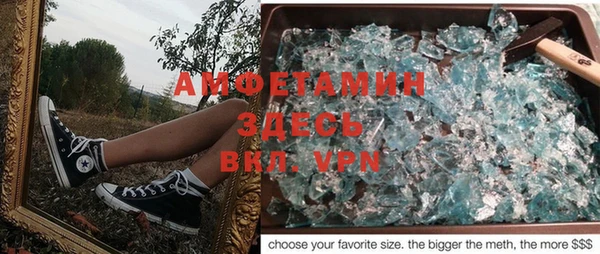 кокаин премиум Богданович