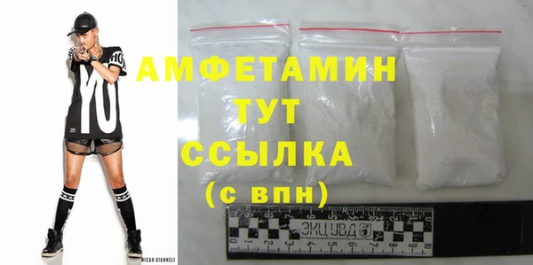кокаин Богородицк