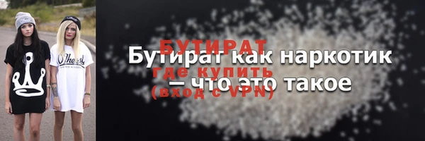 амф Богородск