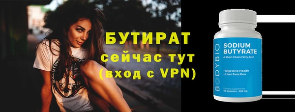 кокаин премиум Богданович