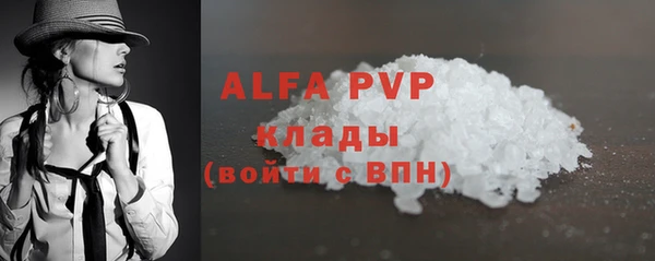 амф Богородск