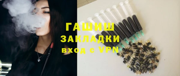 кокаин Богородицк