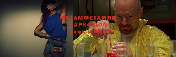кокаин Богородицк