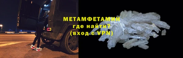 амф Богородск