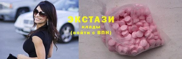 кокаин Богородицк