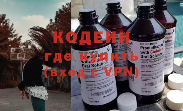 кокаин Богородицк