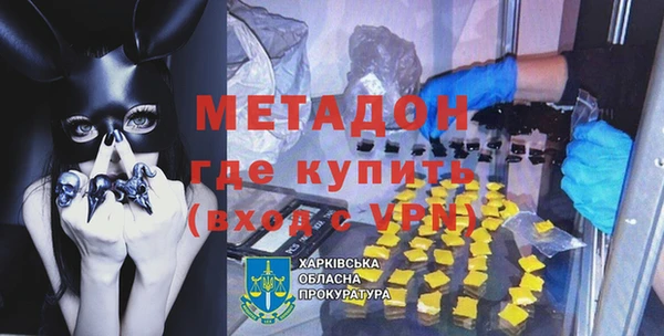 амф Богородск