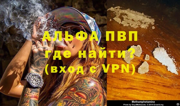кокаин Богородицк