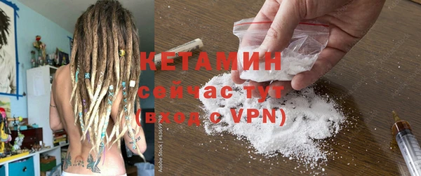 кокаин VHQ Бугульма