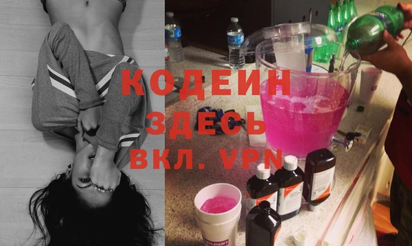 кокаин премиум Богданович