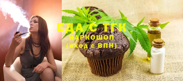 кокаин Богородицк