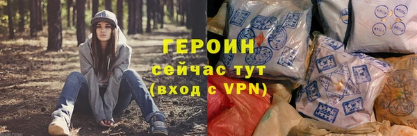 кокаин премиум Богданович