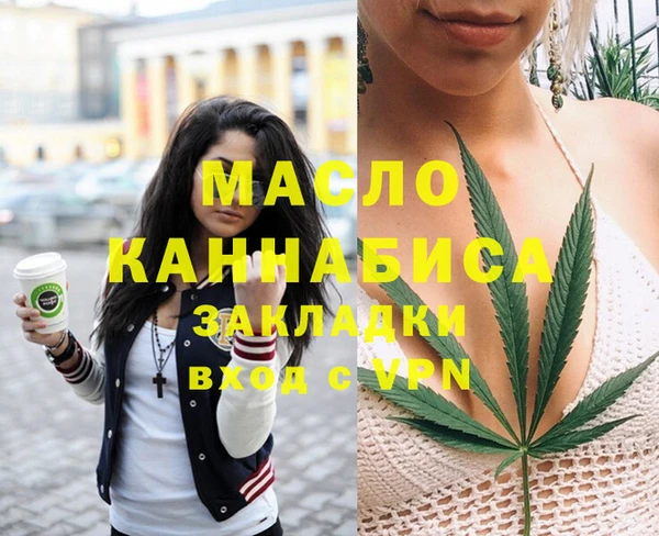 амф Богородск