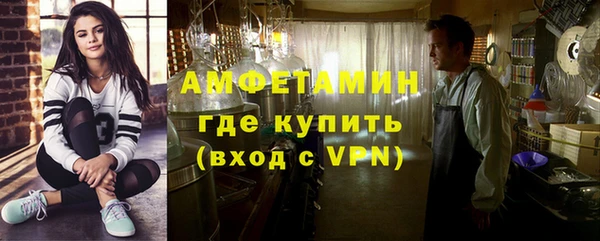 кокаин премиум Бронницы