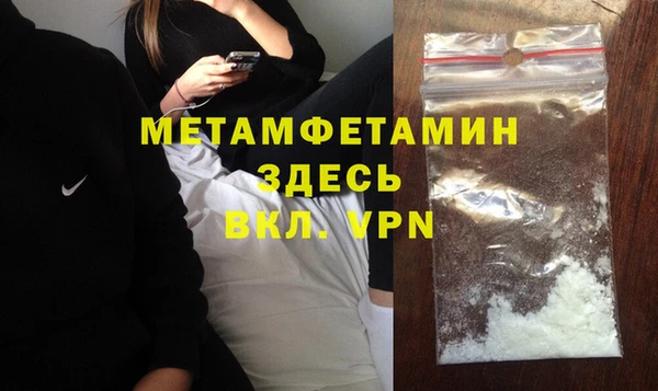 кокаин премиум Бронницы