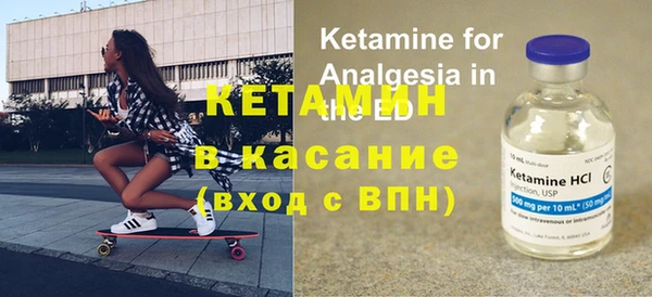 кокаин Богородицк