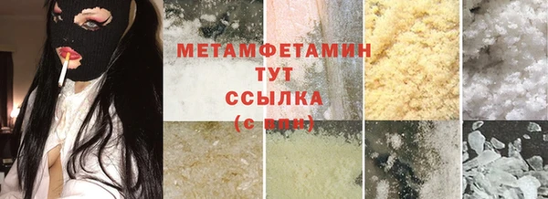 кокаин премиум Бронницы