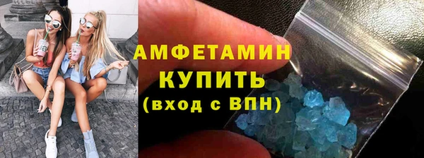 кокаин Богородицк