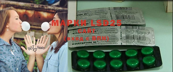 кокаин Богородицк