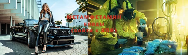 кокаин Богородицк