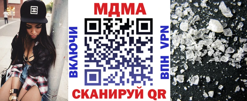 даркнет сайт  Котельниково  KRAKEN вход  MDMA кристаллы 