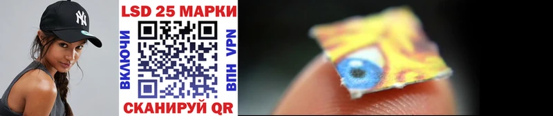 Марки NBOMe 1,8мг закладки Котельниково