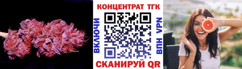 ТГК гашишное масло  мориарти какой сайт  Котельниково 